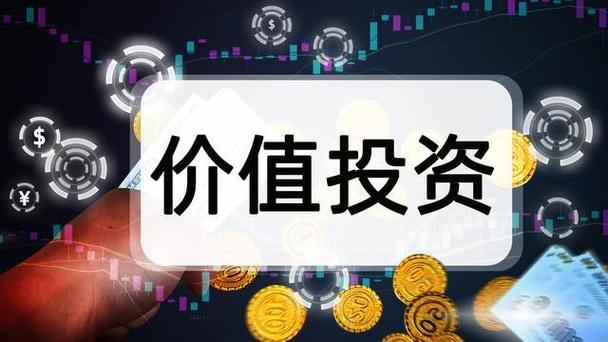 巴菲特的投资哲学 用自有资金构筑的智慧堡垒